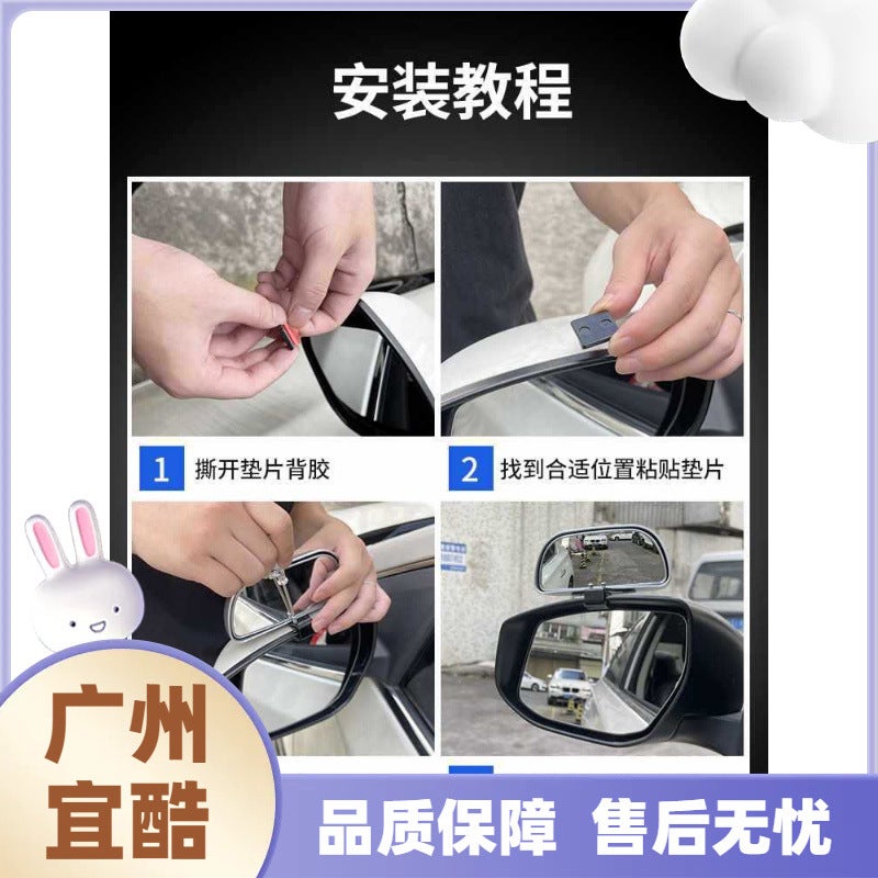 Car Rearview Mirror, Coach Mirror, Reversing Mirror, Blind Spot Mirror, Large Field Of View, Wide-Angle Mirror, Adjustable Angle Small Mirror - Image 5