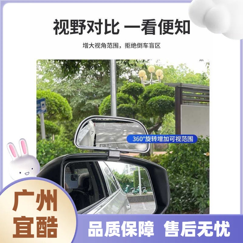 Car Rearview Mirror, Coach Mirror, Reversing Mirror, Blind Spot Mirror, Large Field Of View, Wide-Angle Mirror, Adjustable Angle Small Mirror - Image 3