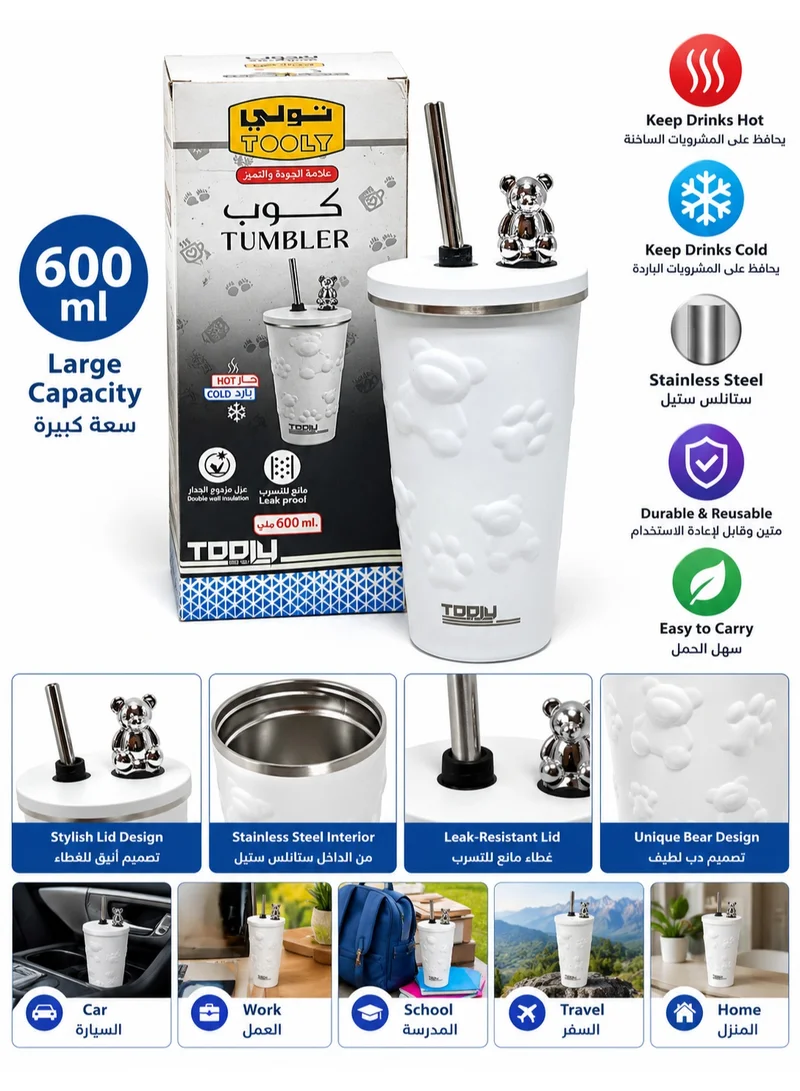 Tooly 600ml White Stainless Steel Vacuum Insulated Travel Tumbler with Lid, 304 Stainless Steel Double Wall, Hot & Cold Beverage Cup, Leak-Resistant Design