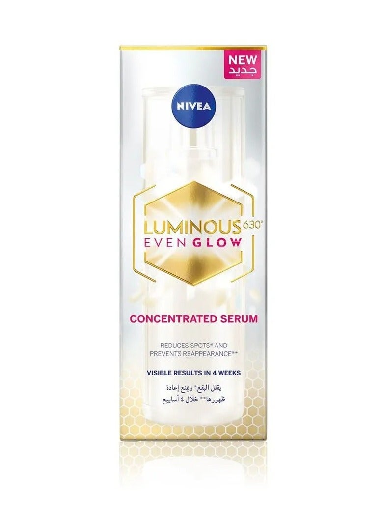 نيفيا مصل افين جلو مركز للبشرة - Image 1