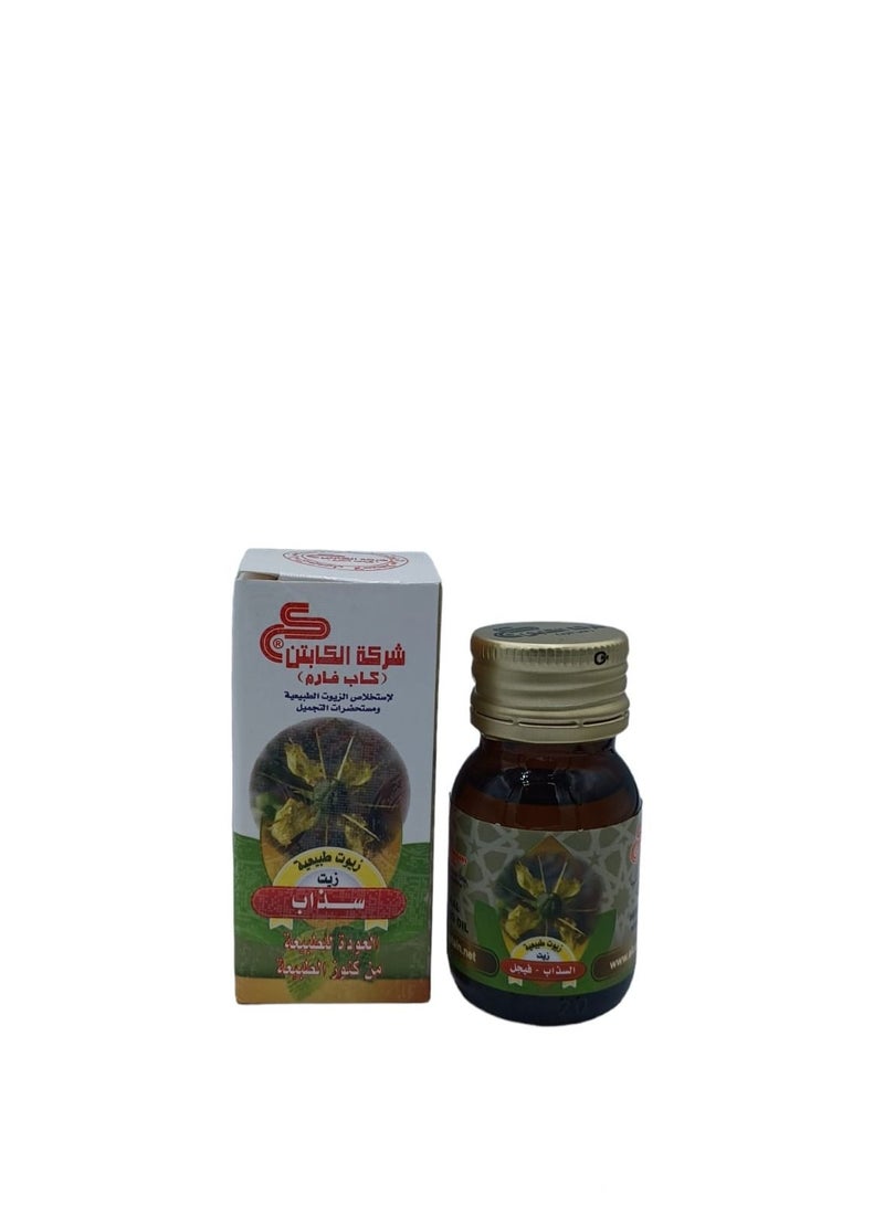 كابتن زيت سذاب 30مل 6 قطع - Image 2