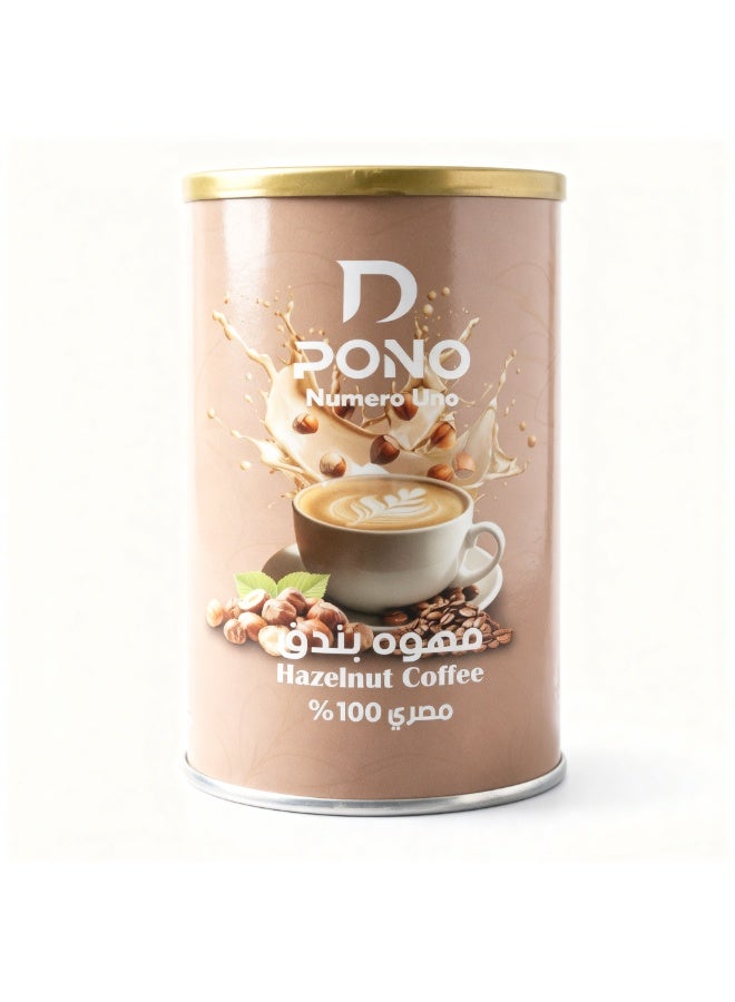 Dpono Hazelnut Coffee – Premium Flavored Blend - 125 Gm - Image 3