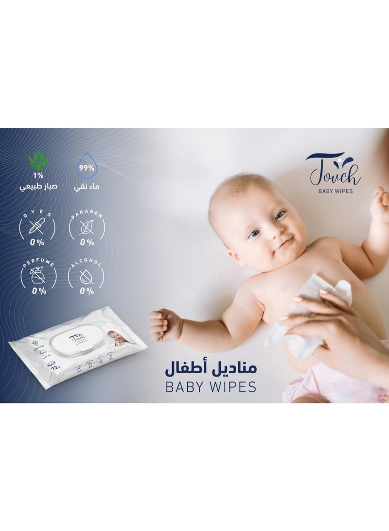 تاتش مناديل المبللة للأطفال من تاتش, عبوة 72 منديل - Image 5