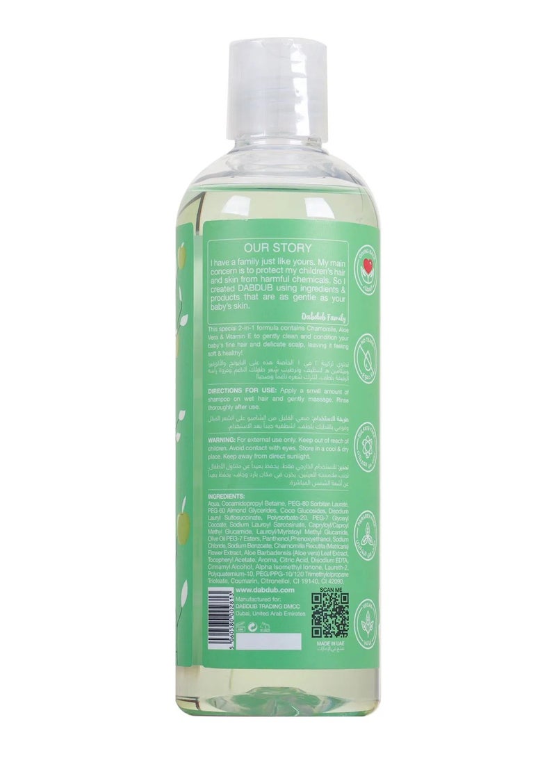 Dabdub شامبو وبلسم دبدوب 480 مل - Image 2