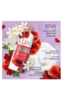 Lux Pack Of 2 Body Wash Romantic Hibiscus Opulent Fragrance 500ml  - Image 3