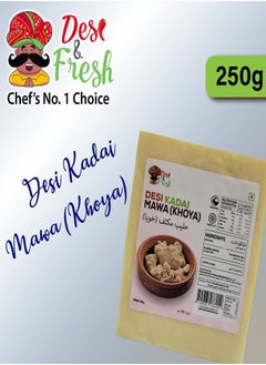 Desi Kadai Mawa (Khoya)