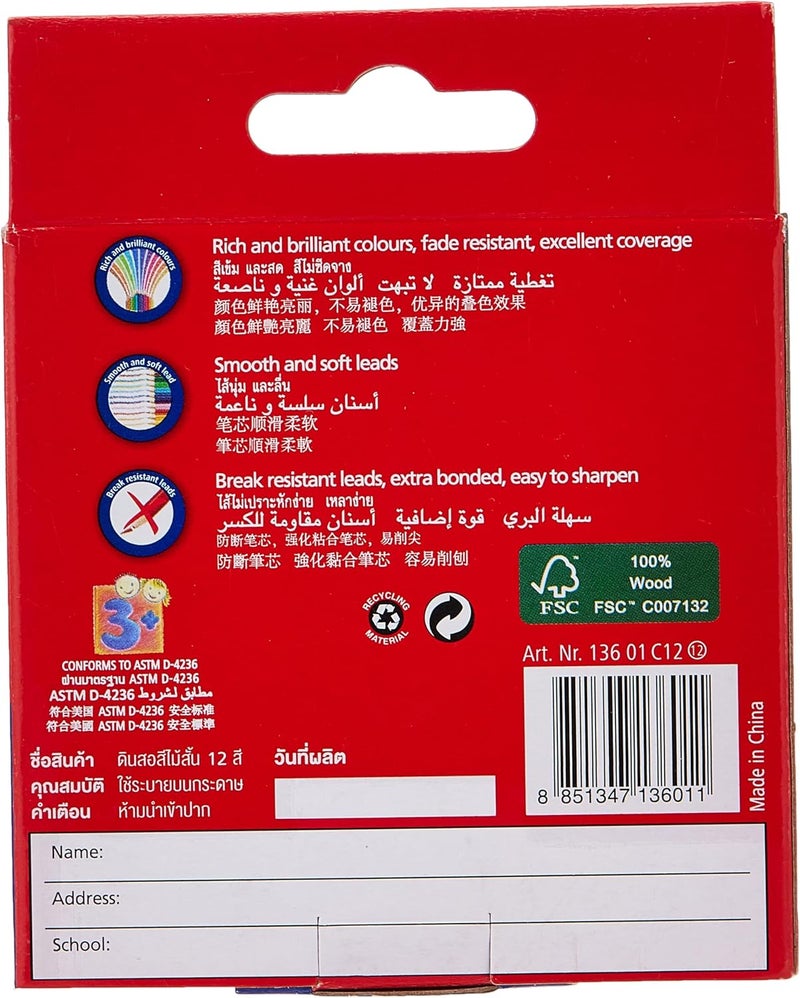 ستدلر أقلام رصاص ملونة قصيرة لونا من ستيدلر - عبوة من 12 قطعة - Image 2