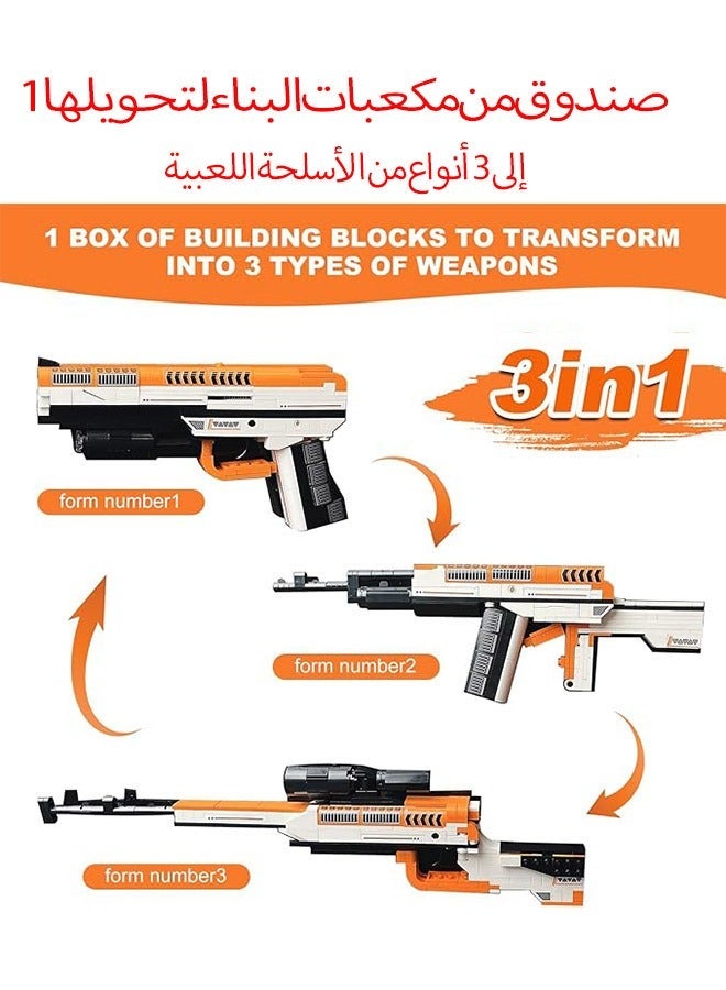 Qman 42109 مجموعة بناء بندقية، مجموعة نموذج 3 في 1، قطع بناء بندقية يمكن إطلاقها، 272 قطعة مجموعة بناء سلاح عسكري للأطفال من 8 سنوات فما فوق متوافقة مع ليغو تكنيك - Image 2