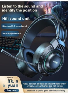 Generic Wrangler Computer Headset Headset Headset E-sports Game Desktop Notebook Wired Chicken With Microphone-Color:Official Standard Configuration-[lenovo Hp Apple Dell Asus Xiaomi Online Class Home Office  - Image 2