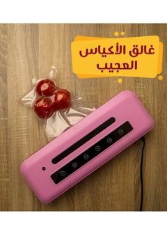 غالق الأكياس الحراري العجيب