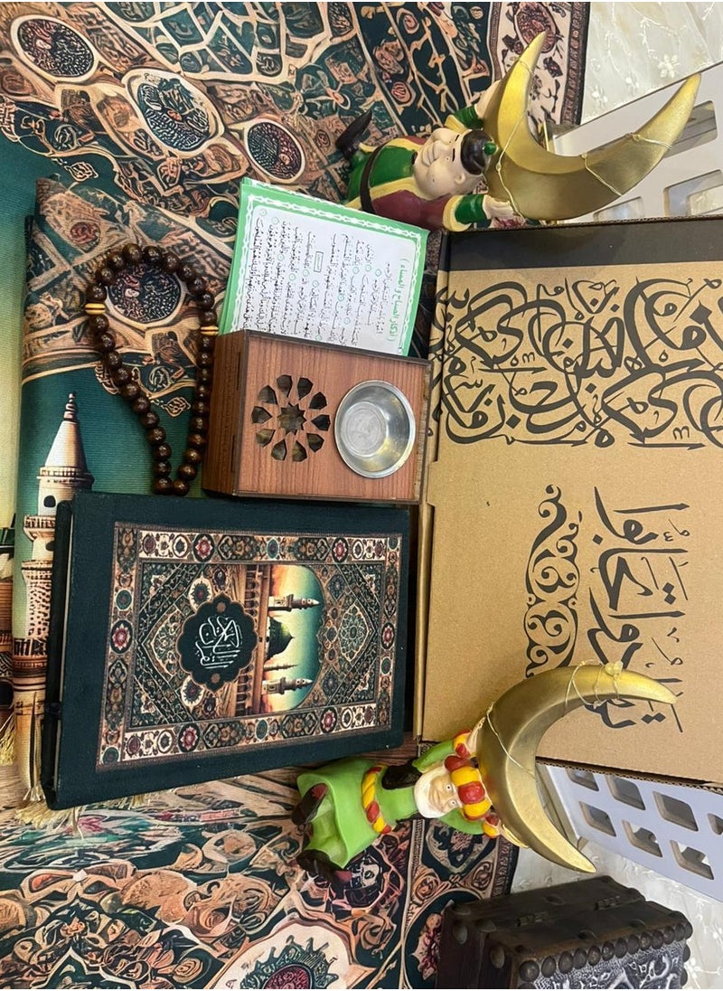 Luxury Ramadan box “Qetayfa” (Prayer + Qur’an + Rosary + Remembrance) - pzsku/ZC90ECCAB4B85A6BC91D3Z/45/_/1734793557/48e9f725-284d-40db-a89a-db03ca34cefd