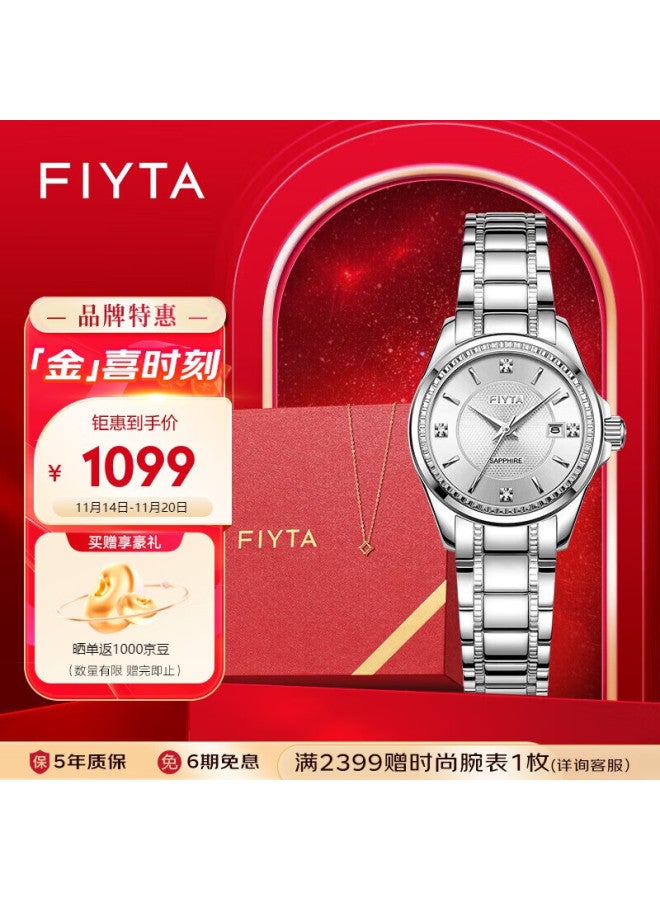 Fiyta Classic Series "white Moonlight" Mechanical Steel Strap Watch, Elegant Business Women's Watch, Holiday Gift Box - Image 1