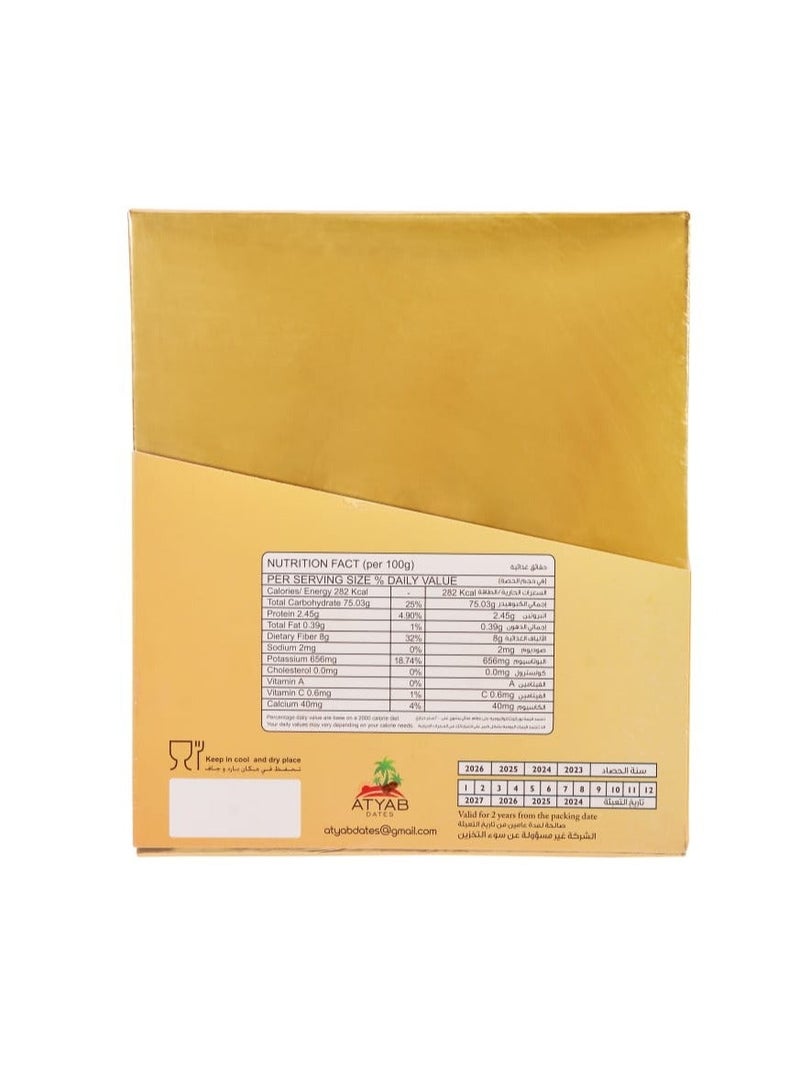 Atyab Dates Medjool Premium Jambo Size Dates 1000 grams - Image 4