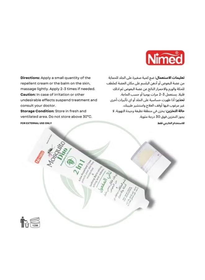 نيمد نيميد كريم البعوض الثنائي 2 في 1 40 مل - Image 2
