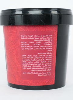 Jardin Flamingo Face Mask 500g - Aker Fassi  - Image 4