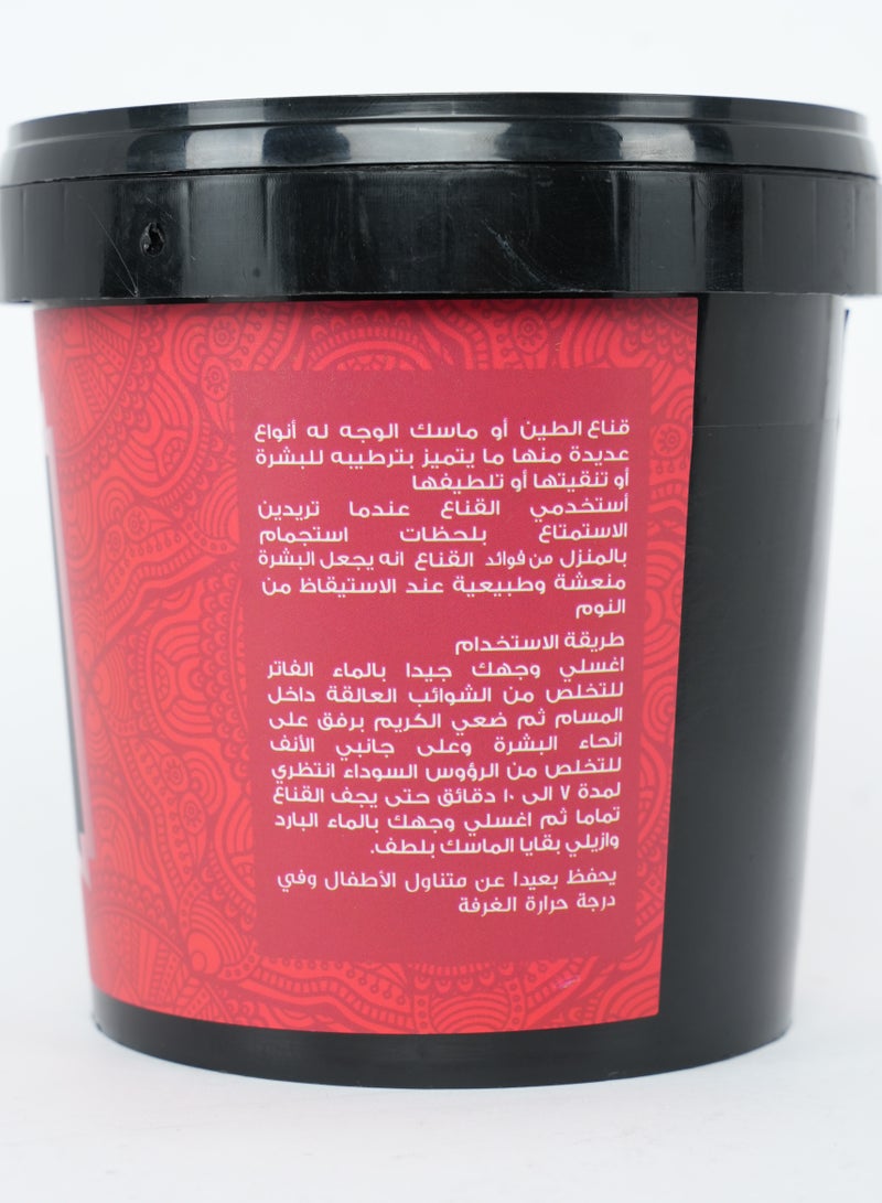 Jardin Flamingo Face Mask 500g - Aker Fassi  - Image 4