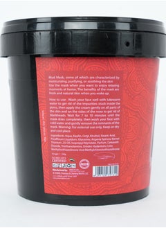 Jardin Flamingo Face Mask 500g - Aker Fassi  - Image 3