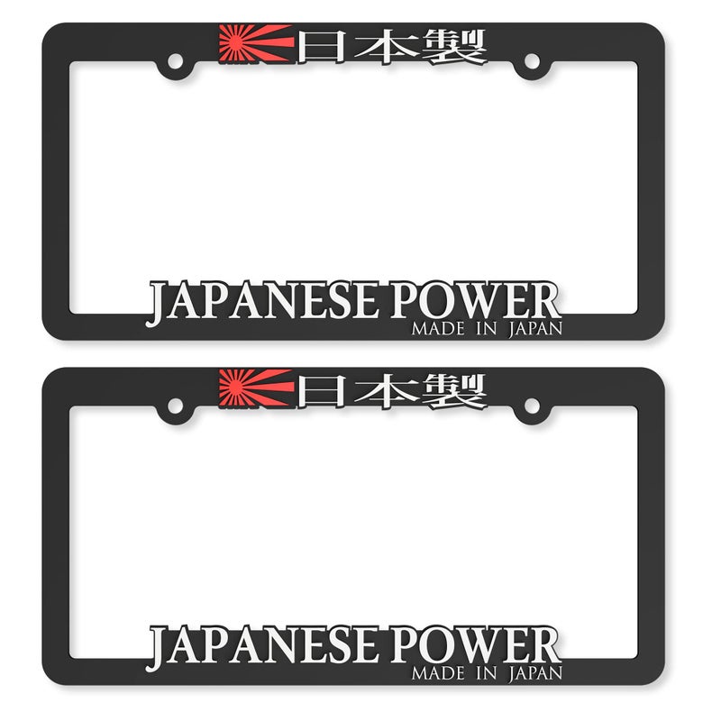 DillenCo Made in Japan JDM Raised Letter License Plate Frame Set Japanese Power - Image 3