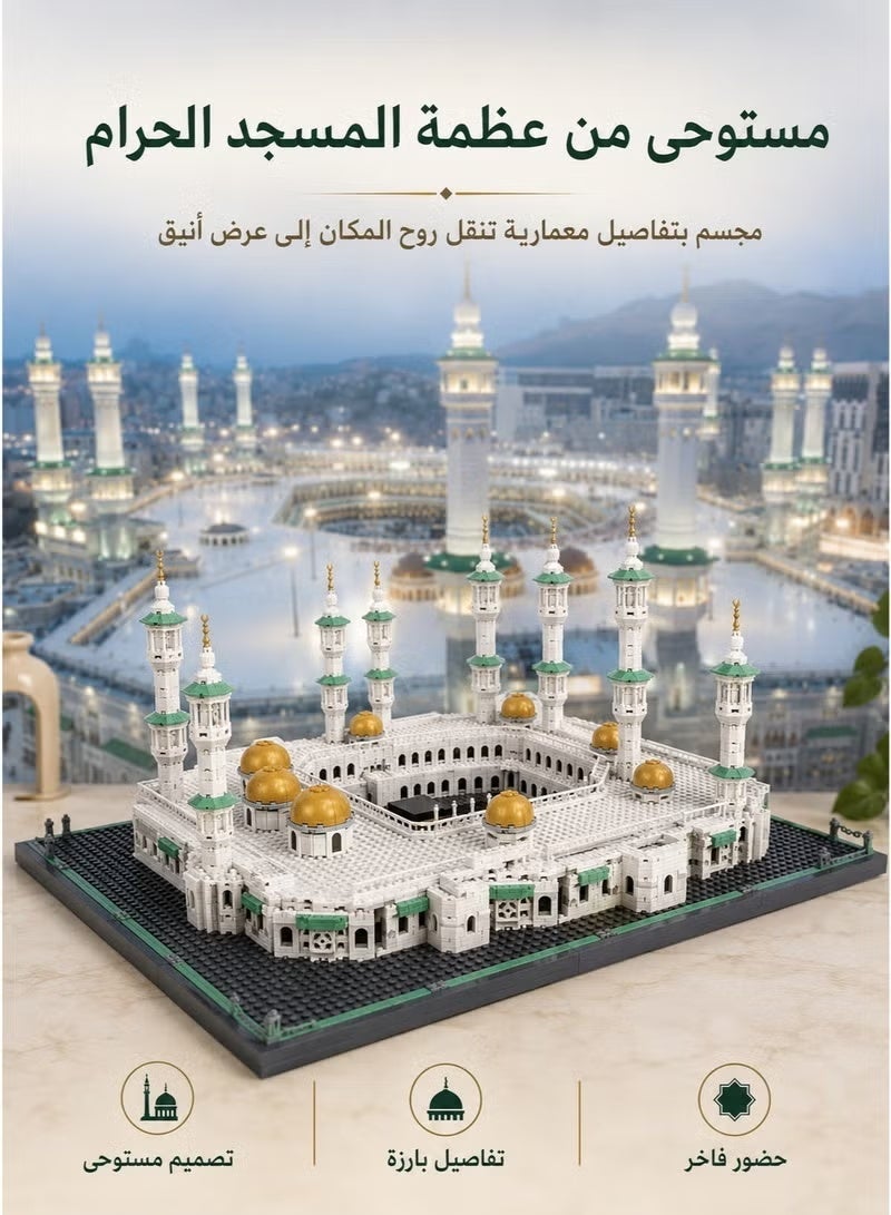 wange Mosque Building Set, Assembly Construction Set, Mosque Building Blocks Game for Kids, Assembly, for Boys, Bricks, Games for Girls - Image 4