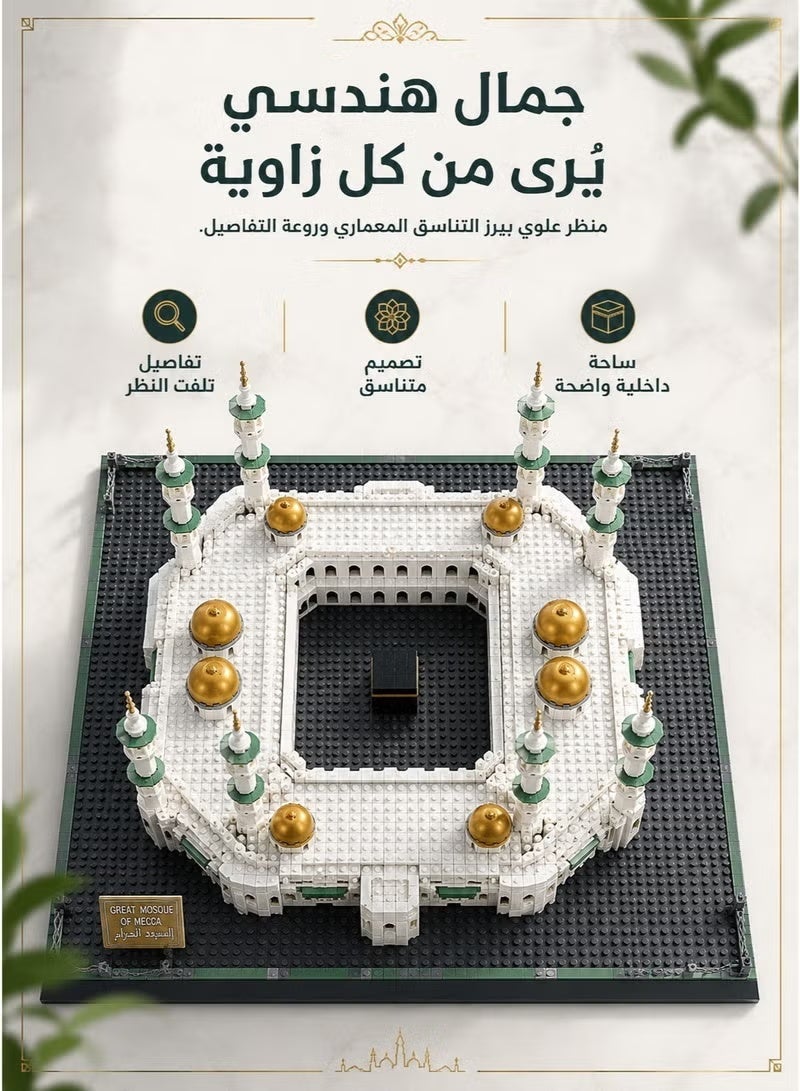 wange Mosque Building Set, Assembly Construction Set, Mosque Building Blocks Game for Kids, Assembly, for Boys, Bricks, Games for Girls - Image 3