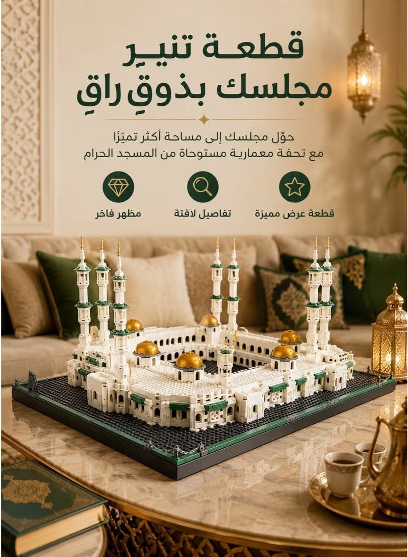 wange Mosque Building Set, Assembly Construction Set, Mosque Building Blocks Game for Kids, Assembly, for Boys, Bricks, Games for Girls - Image 2