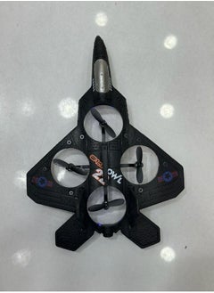 KOPPLA RC Jet Airplane Remote Controlled With Gravity Sensor  - Image 1
