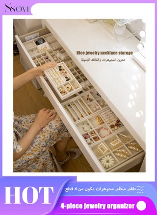 مجموعة من 4 صواني تخزين مجوهرات قابلة للتكديس، صناديق عرض حاوية درج المجوهرات للأقراط والقلائد والخواتم والأساور - بيج
