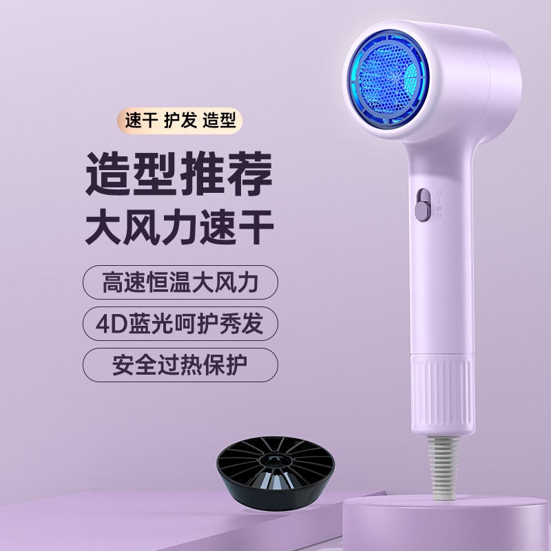 general Folding Student Dormitory Travel Hair Dryer Home Blue Light Negative Ion Not Hurt Power Generation Hair Dryer H9-charming purple 【high speed ​​hair dryer】