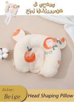 Beige(Orange Rabbit)
