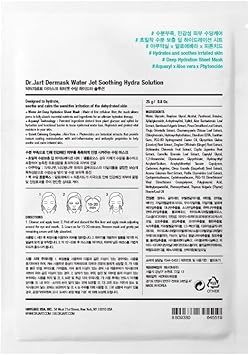 Dr. Jart Dr Jart Soothing Hydra Solution Sheet Mask For Unisex 5 Pc Mask - Image 4