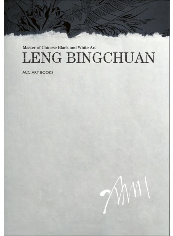 Leng Bingchuan : Master of Chinese Black and White Art 
