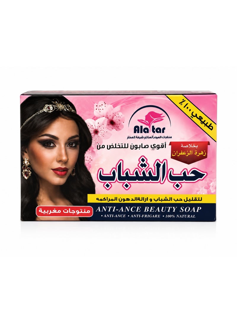 Al Attar Anti Ance Beauty Soap 100 g - Image 1