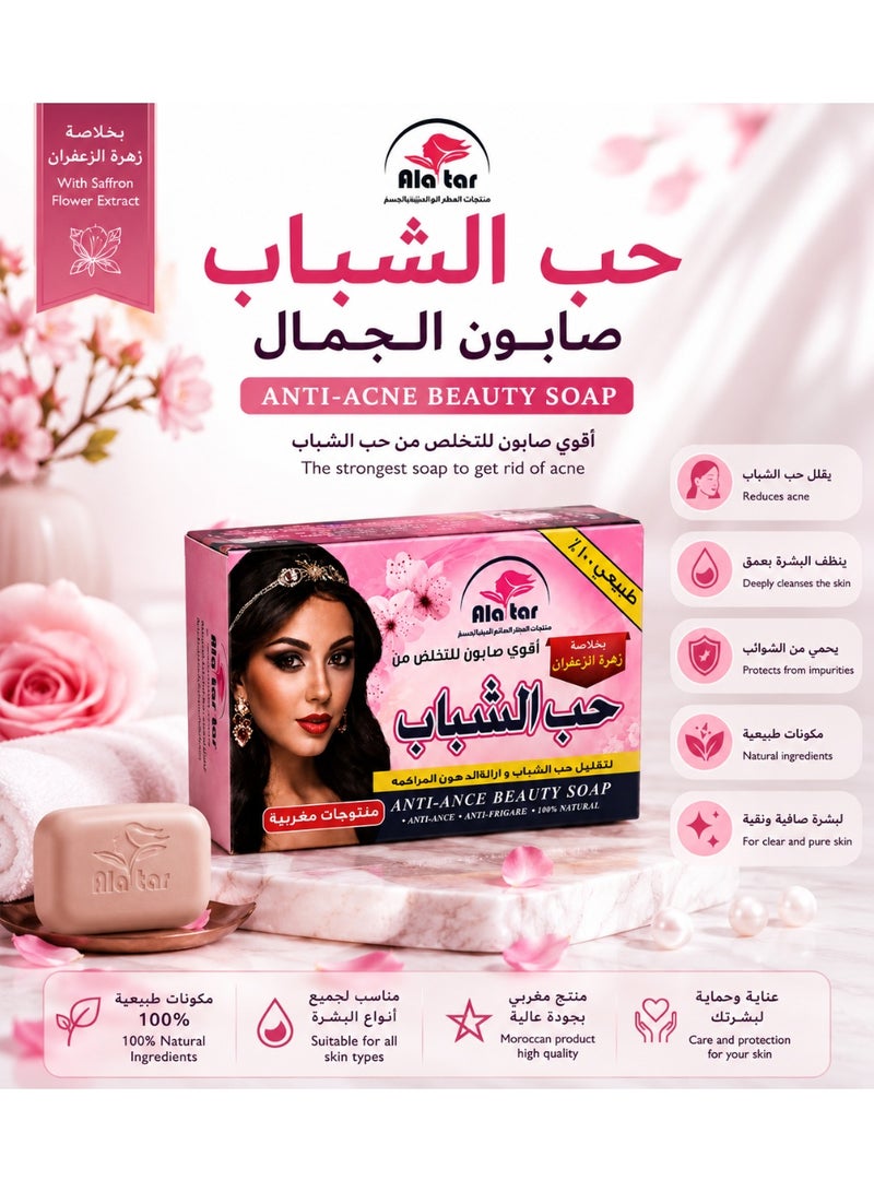 Al Attar Anti Ance Beauty Soap 100 g - Image 3