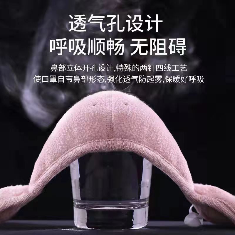 Windproof Earmuffs Warm Cotton Mask for Winter Blue-[unisex]  - Image 4
