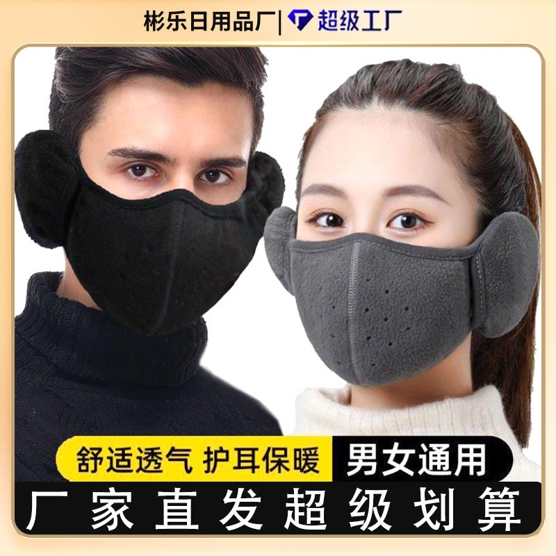 Windproof Earmuffs Warm Cotton Mask for Winter Blue-[unisex]  - Image 3