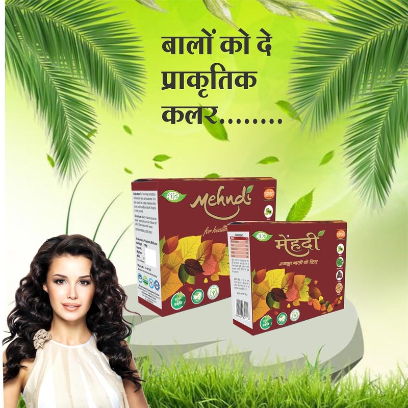 Meghdoot Herbal Mehandi or Henna for Natural Hair Khadi Brown MehandiHenna Herbal Mehndi For Longlasting Natural Hair Colour 100gm Each Pack of 4 - Image 4