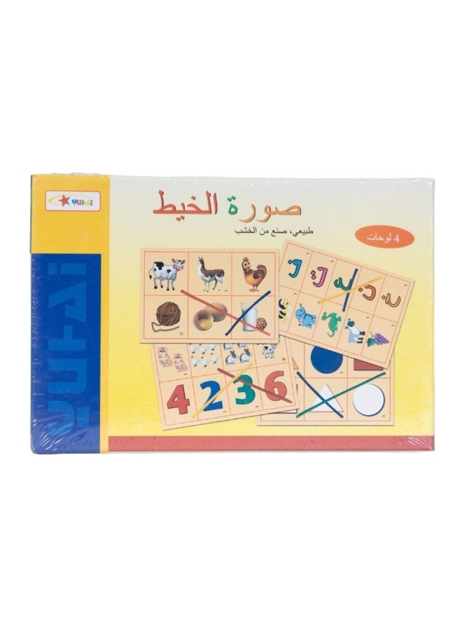 العاب تعليمية خشبية للأطفال – صورة الخيط - Image 1