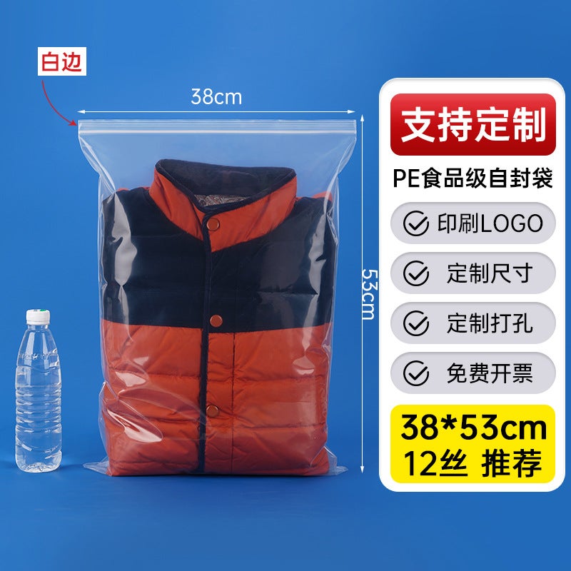 Factory Thickened Plastic Food Sealed Bag Transparent Pe Self-Sealing Bag Plastic Packaging Bag Sealed Bag - Image 1