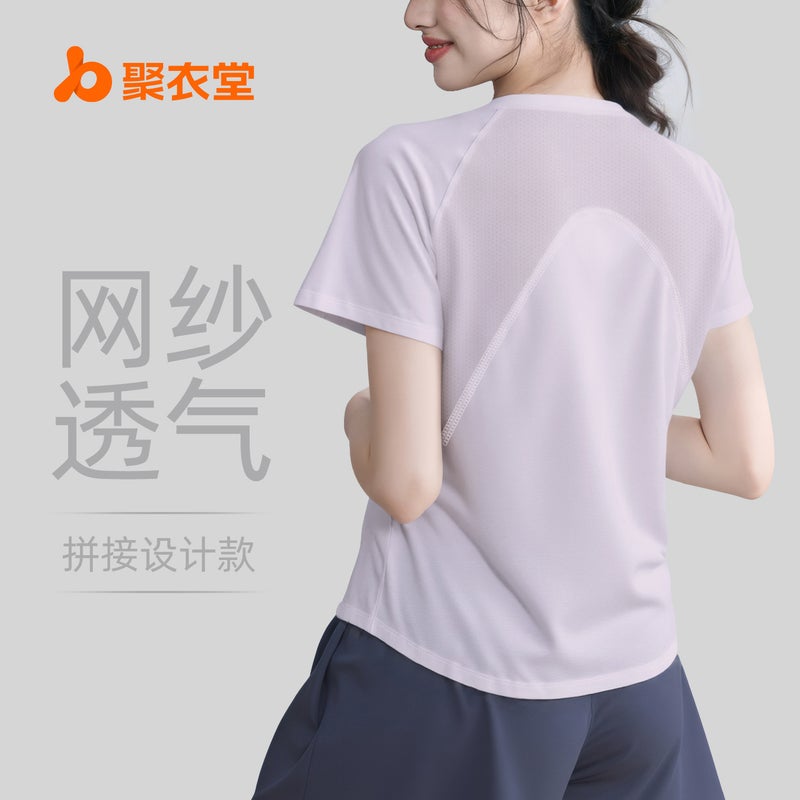 Women's Mesh Back Yoga T-Shirt - Image 1