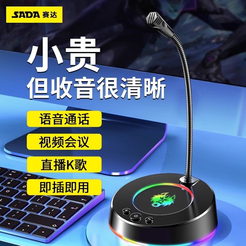 ميكروفون سطح المكتب Saida Sada Mk08 للطلاب في الفصول الدراسية عبر الإنترنت USB خارجي للألعاب - Image 2