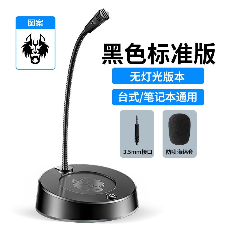 ميكروفون سطح المكتب Saida Sada Mk08 للطلاب في الفصول الدراسية عبر الإنترنت USB خارجي للألعاب - Image 1
