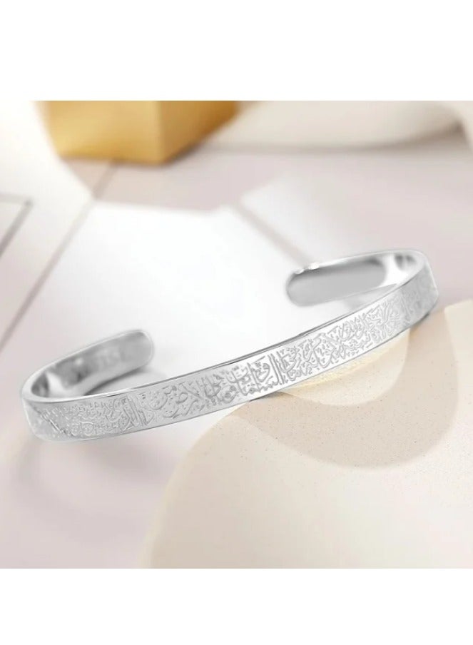 Luxuria Unisex Ayat Al-Kursi Engraved Bracelet, Open Hoop Bracelets with Quranic Verses Written in Arabic Calligraphy, Islamic Bracelets for Islamic Holidays, Islamic Jewelry Gifts - Image 1