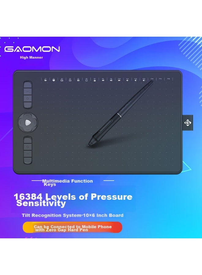 Gaoman Gaoman M7 Digital Drawing Tablet Can Connect To Mobile Phones, Computers, And Smart Tablets For Drawing And Sketching  - Image 1