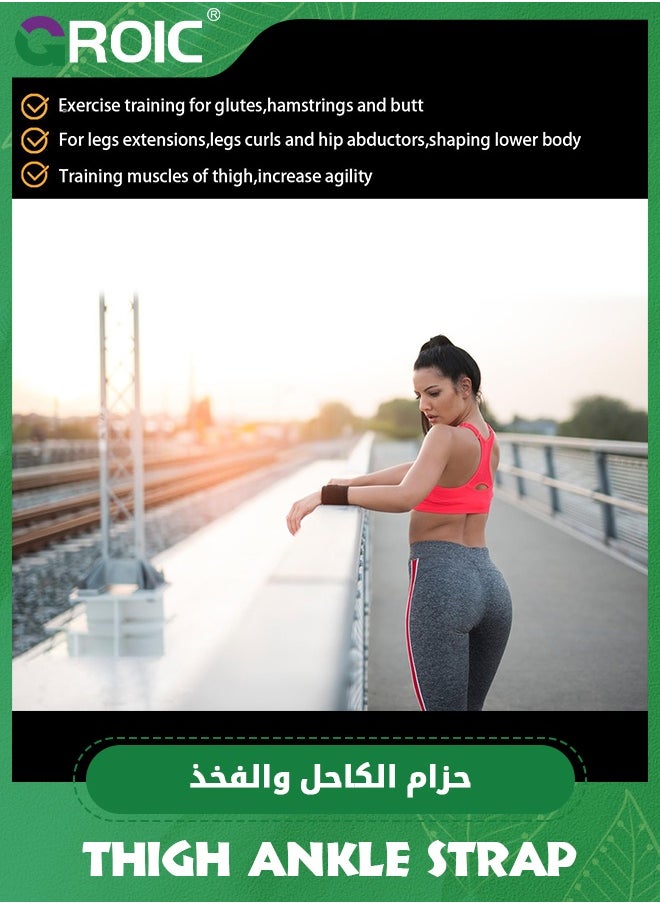 GROIC Package Includes: 1 Pair Adjustable Thigh Strap, 2 30lb Elastic Bands.  - Image 2