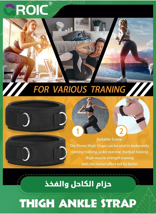 GROIC Package Includes: 1 Pair Adjustable Thigh Strap, 2 30lb Elastic Bands.  - Image 4