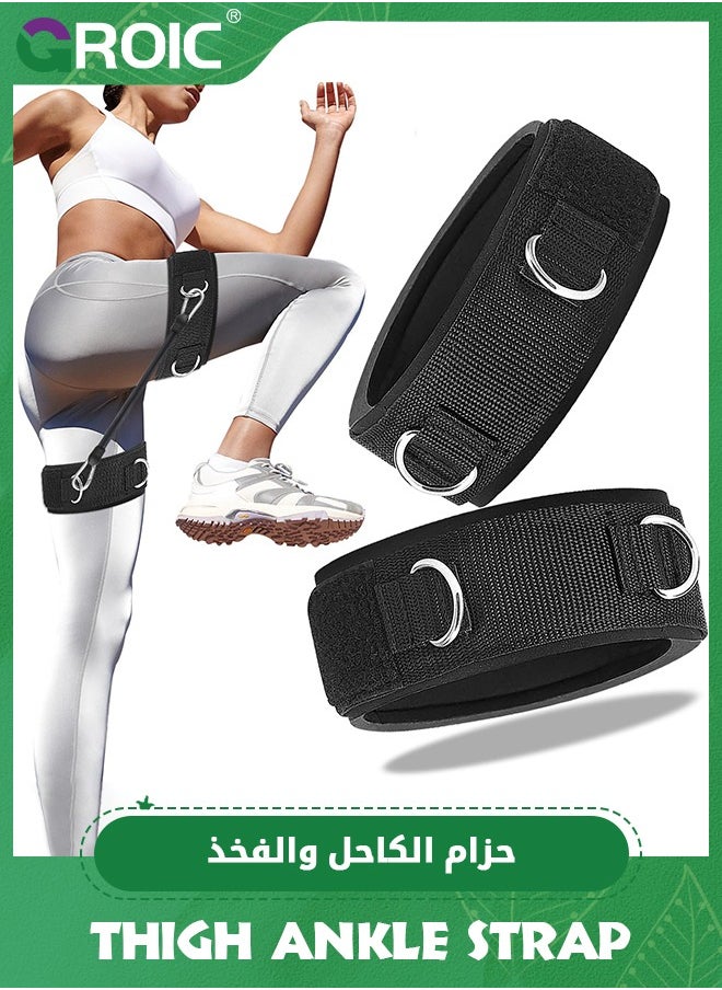 GROIC Package Includes: 1 Pair Adjustable Thigh Strap, 2 30lb Elastic Bands.  - Image 1