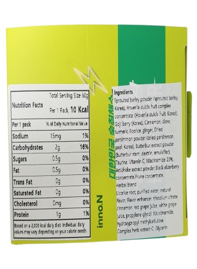 컨디션 Hwan Easy Tomorrow After Drinking Original Flavor 20 + 1 Stick * 3g (total 21 sticks) - Image 3