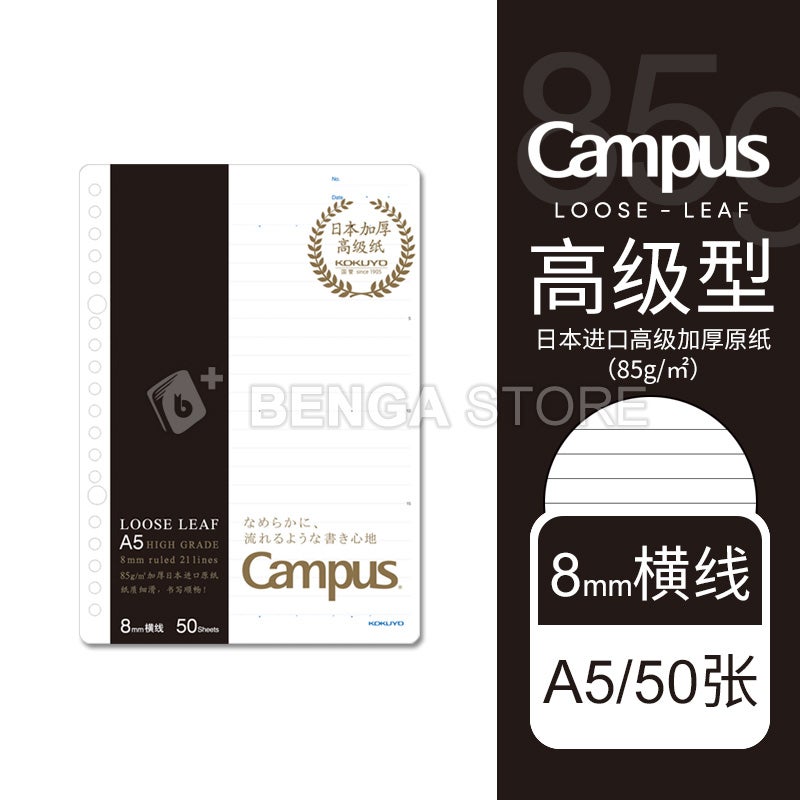 Loose-Leaf Paper B5 Colorful Square Folded Stacked Dot Grids Note English 26 Holes A4A5 Loose-Leaf Notebook Replacement Core - Image 1