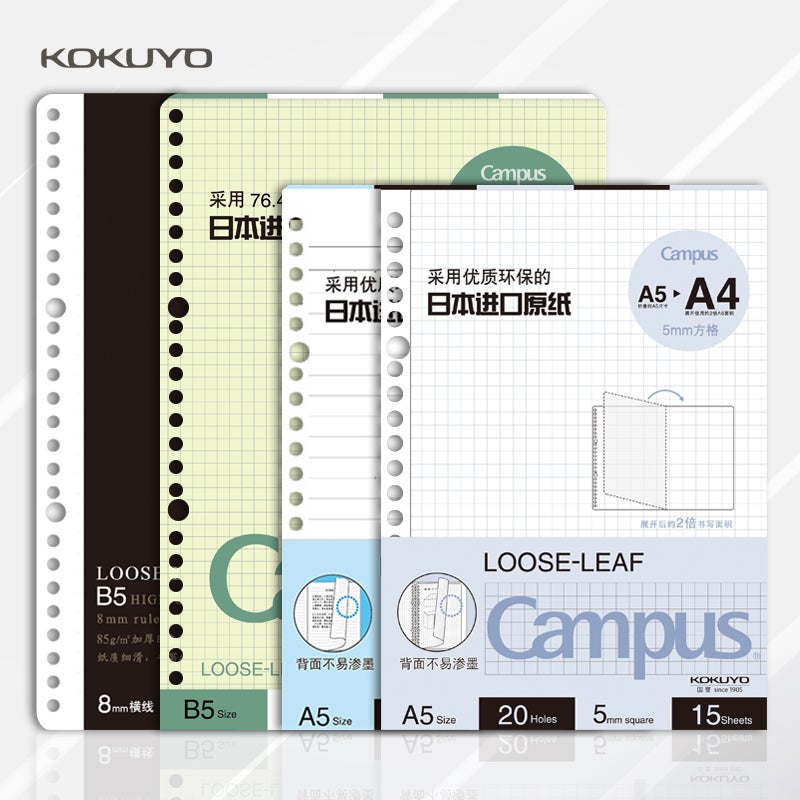 Loose-Leaf Paper B5 Colorful Square Folded Stacked Dot Grids Note English 26 Holes A4A5 Loose-Leaf Notebook Replacement Core - Image 3