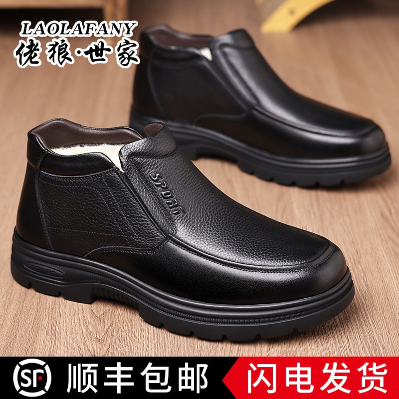 Lao Wolf Family 2024 Cotton Shoes Winter Fleece-Lined Warm Casual Feet Middle-Aged And Elderly Father Cotton Leather Shoes A Generation Of Hair - Image 1